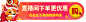 直播悬浮窗