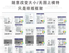 大牌时尚欧美风格大气简洁杂志风海报淘宝psd源文件设计素材-淘宝网