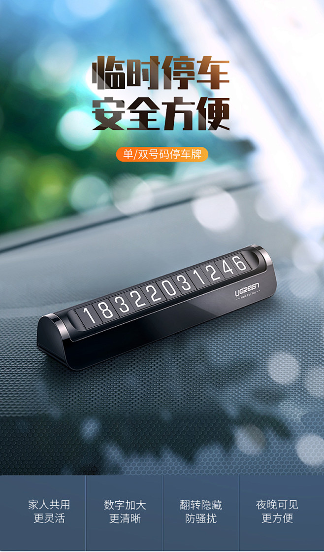 临时手机号国内免费领取是真的吗