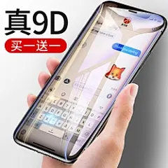 锐舞iPhoneX钢化膜X苹果XS手机iPhone全屏覆盖XSMax蓝光8x全包防摔屏保ipx贴膜防爆后玻璃iPhoneXs Max保护mo
