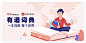 截屏2023-03-22下午2