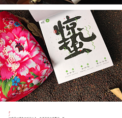 👀我的昵称叫昵称采集到2017年