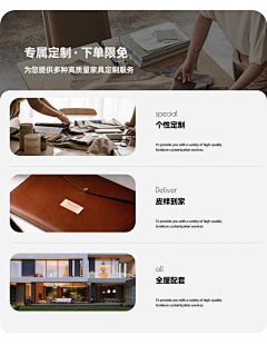 snow59采集到线下体验店页面