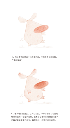 于视設計采集到产品/作品展示页面