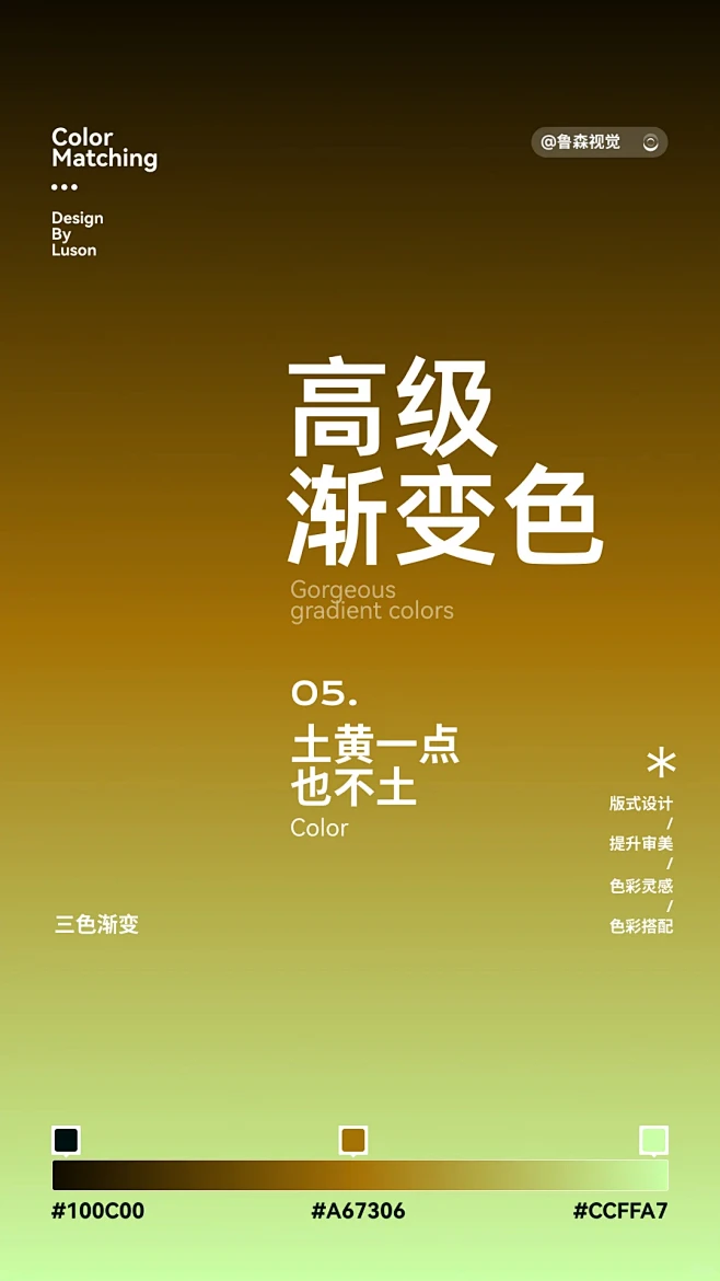 超好看的高级感渐变 小众三色渐变配色壁纸 - 小红书-花瓣网