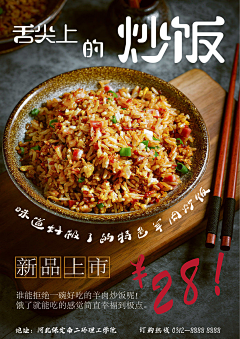 搞钱!搞钱!采集到美食团购