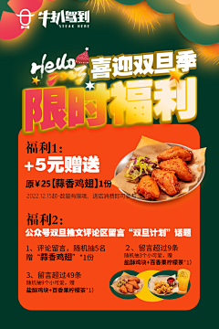 Jacey酱采集到海报