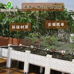 种植箱
