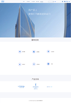 kelly94375采集到web-关于我们、个人中心