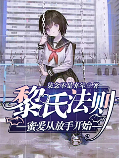 爱意葬于花海采集到封面设计