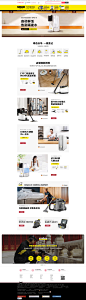 日常首页-Karcher卡赫电器旗舰店-天猫Tmall.com