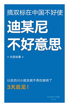 One钱钱采集到悬念海报