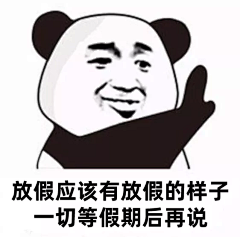 漳浦采集到娱乐