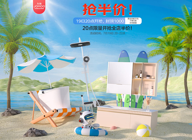 九牧京东自营官方旗舰店---京东