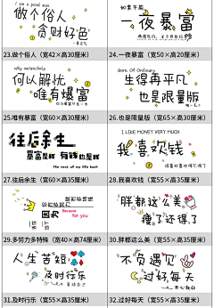 许愿树下许愿采集到励志