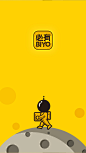 必有(速递易) 【启动页】@ANNRAY!