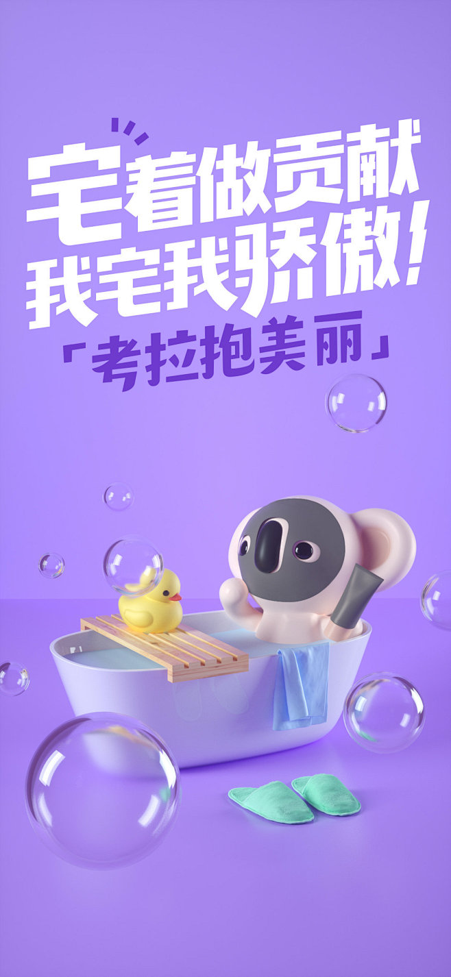 考拉