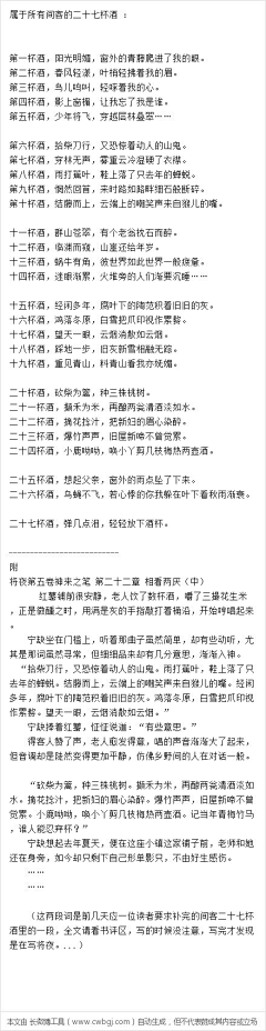 随心所愚采集到生活
