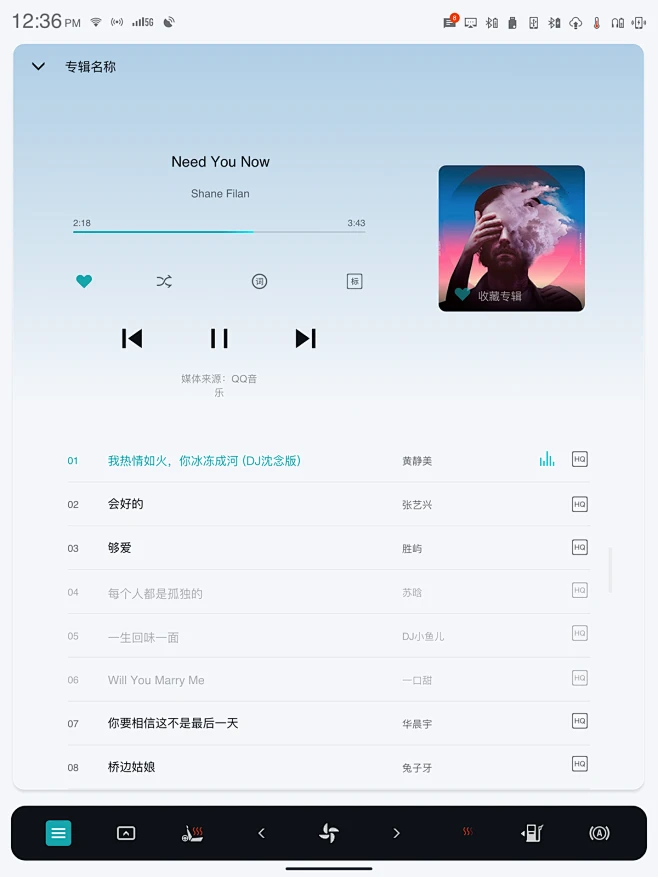 HMI Design ui design UI/UX 人机交互图片_HMI-中控界面图片素材-花瓣网