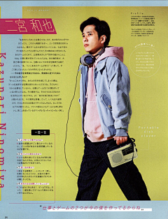 大野智的小和也采集到arashi 岚 