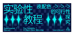 1992许采集到banner