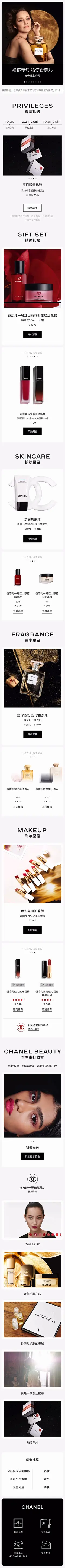 2022  D11 Chanel 预售