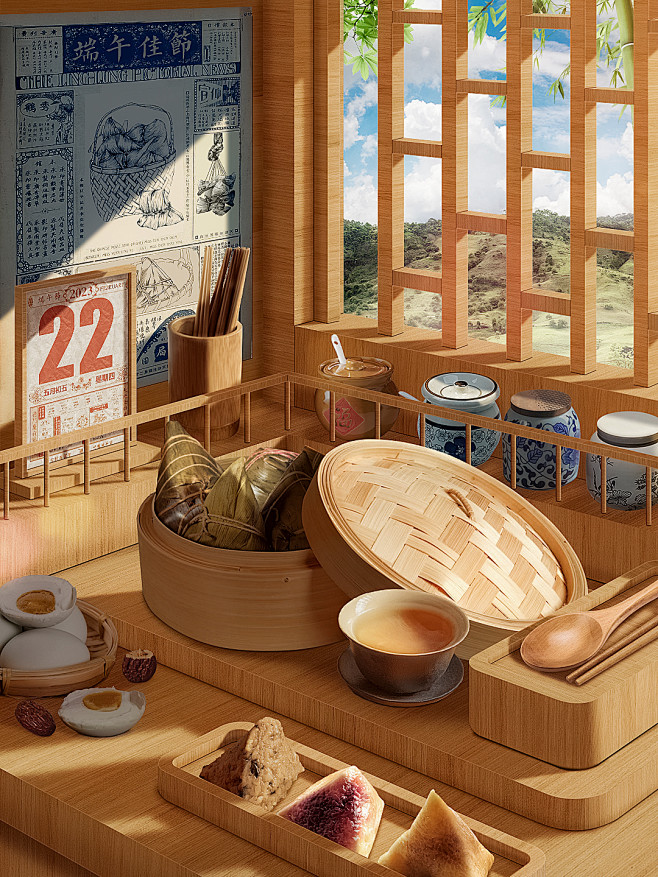 端午节场景合成/咨询课程VX183087...