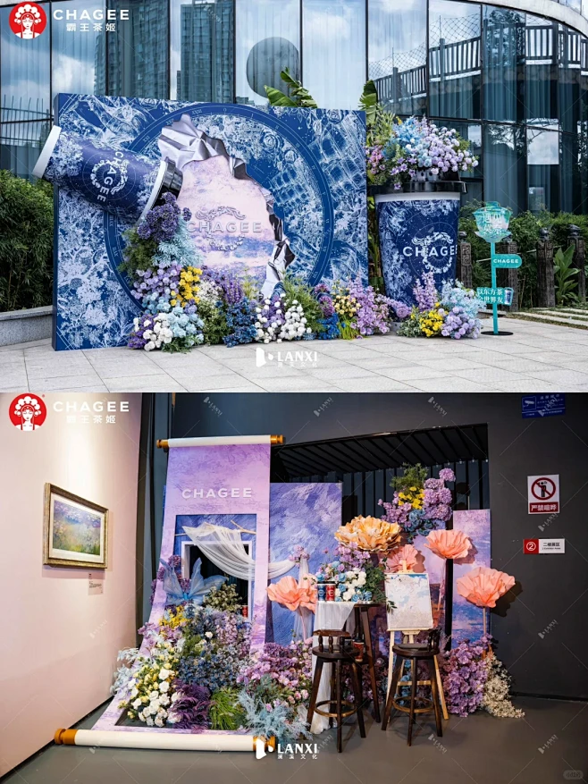长沙美陈设计布置｜商场美陈｜奶茶杯花艺布置 - 小红书-花瓣网