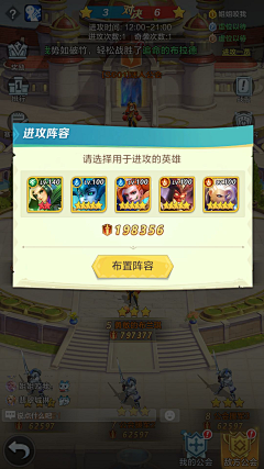 ღ小太阳丶゛采集到上古