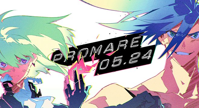 米山舞(182)