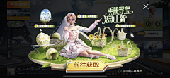 千年老腰🍥采集到不规则banner