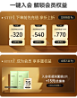 AOEO旗舰店（活动）