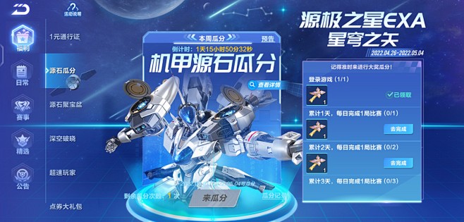 Screenshot_20220429_...