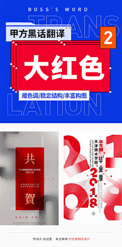 顾扯淡采集到学习