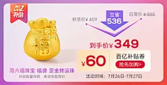 【周六福黄金转运珠】周六福珠宝 【七夕情人节礼物】 桃你喜欢系列 女款足金3D硬金本命年小桃花编织手绳黄金转运珠 好运小桃花 金重约0.7g【行情 报价 价格 评测】-京东