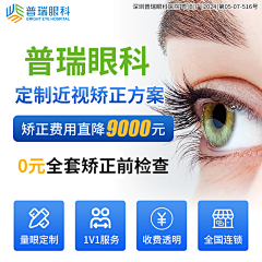 ChenMX采集到眼科