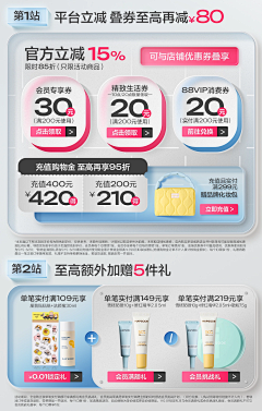 小小默2015采集到手机端页面