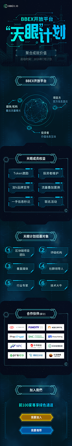 夜猫头头采集到视觉设计