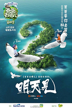 言泽-采集到倒计时