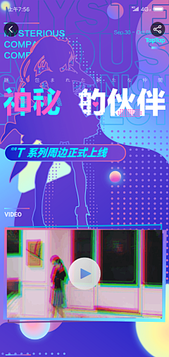 追风美少年053采集到Posters