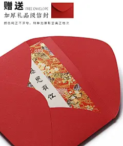 往来有礼创意定制贺卡和风生日卡片请柬商务邀请婚礼客户礼物企业-淘宝网
