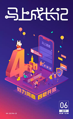 马上可可采集到放假通知/每日新闻