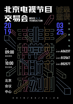 朵~采集到平面设计