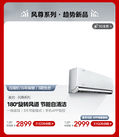 CD-Designer采集到主图