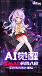 【魂器学院-二次元放置类手游】版本记录 - iOS App版本更新记录|版本号|更新时间|最新版本|历史版本 - 七麦数据