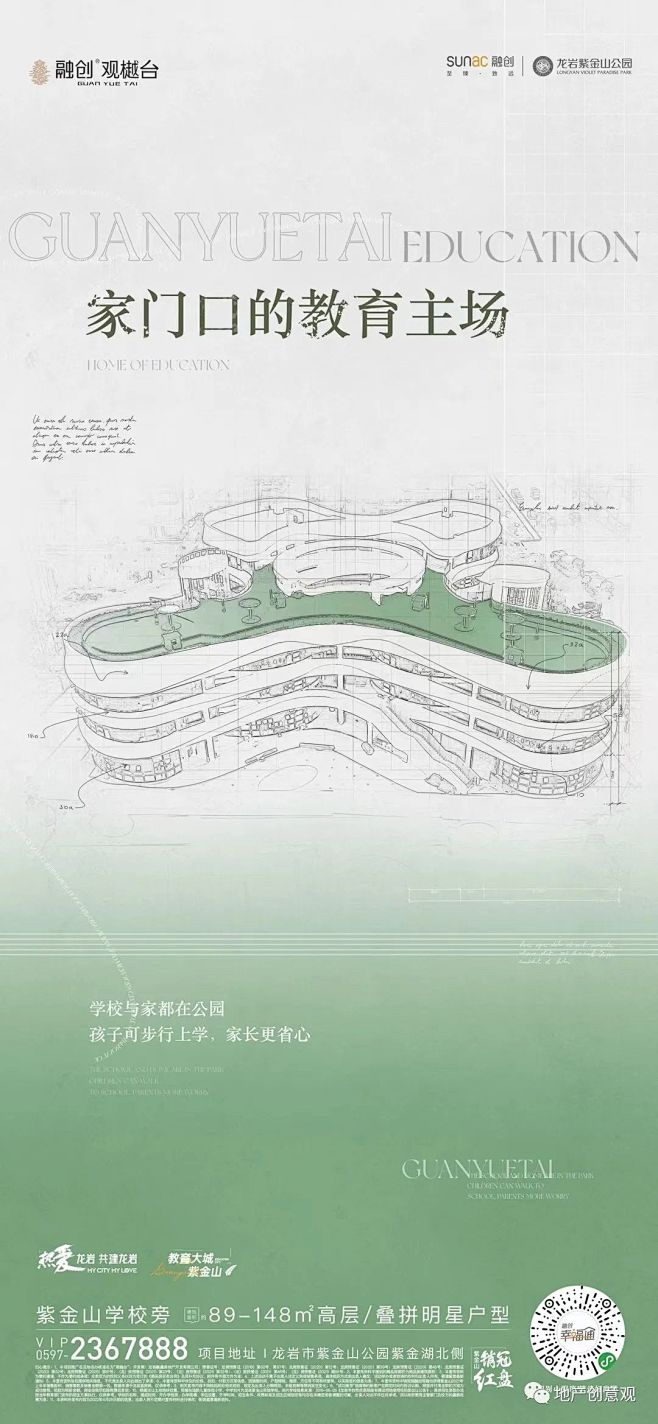 微信图片_20221202085631