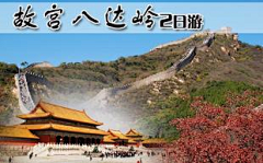 Yaobinnj采集到乐途旅游网