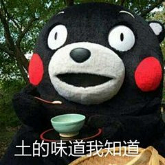 付豆呗采集到表情
