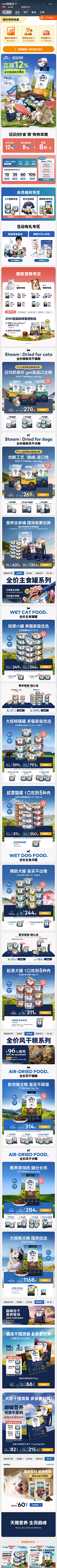 芝麻yi采集到首页