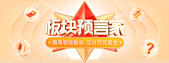 Mandysongyan采集到ban ne r
